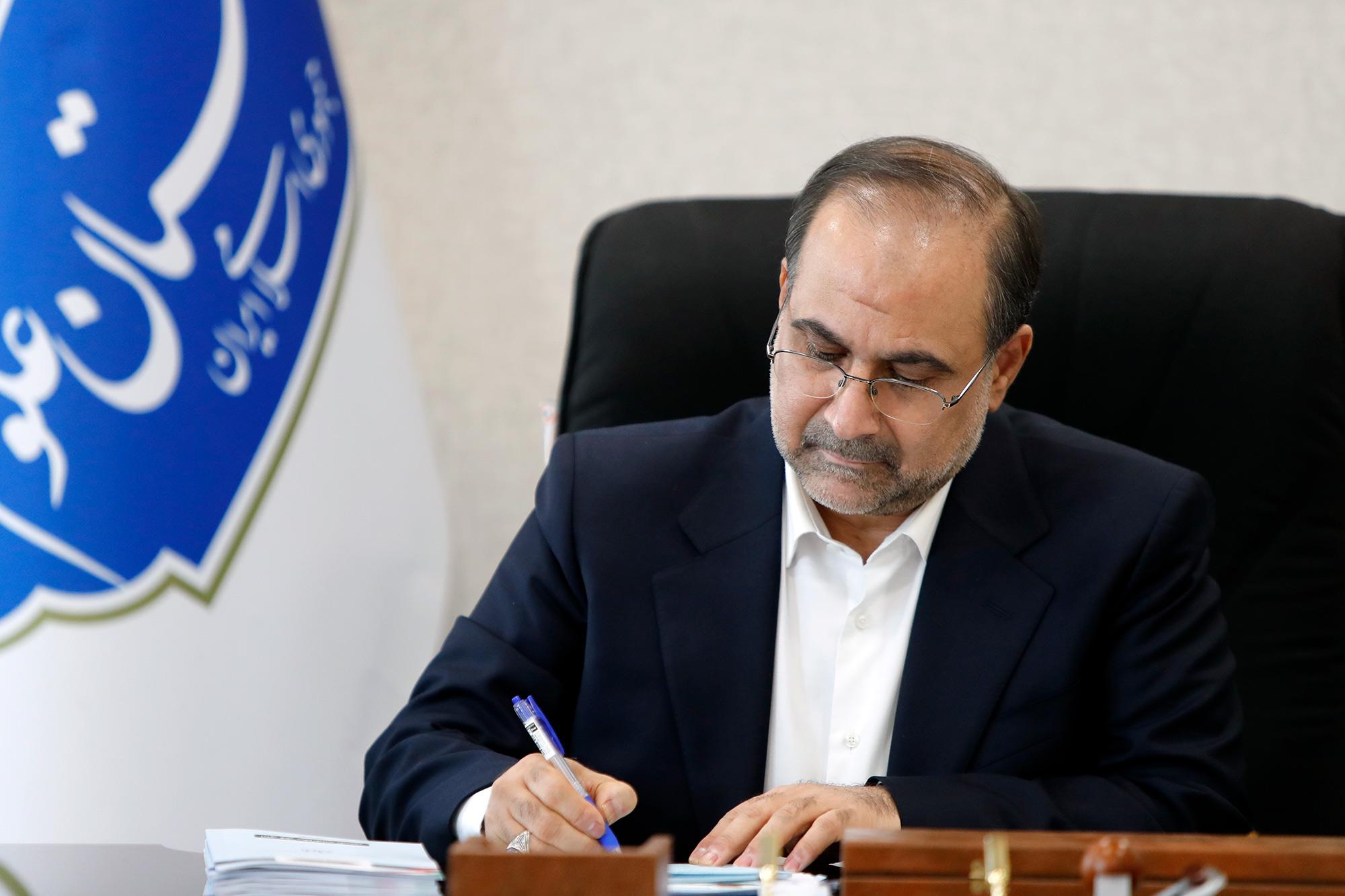 Letter from the President of the Academy of Sciences of the Islamic Republic of Iran to the Secretary-General of the United